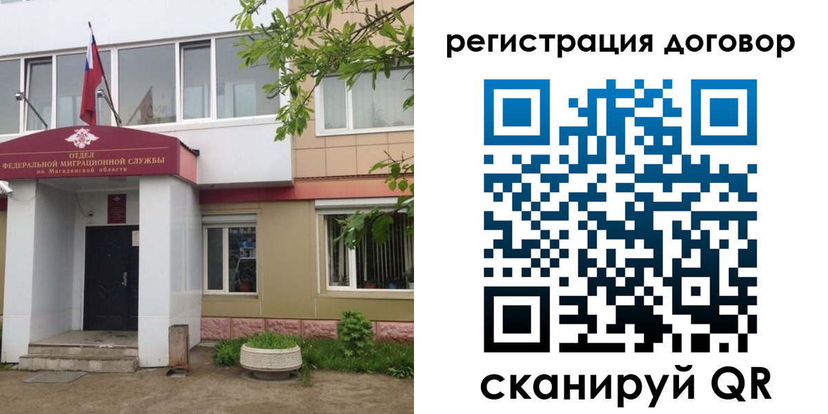 пропишу в квартире в Ликино-Дулёво