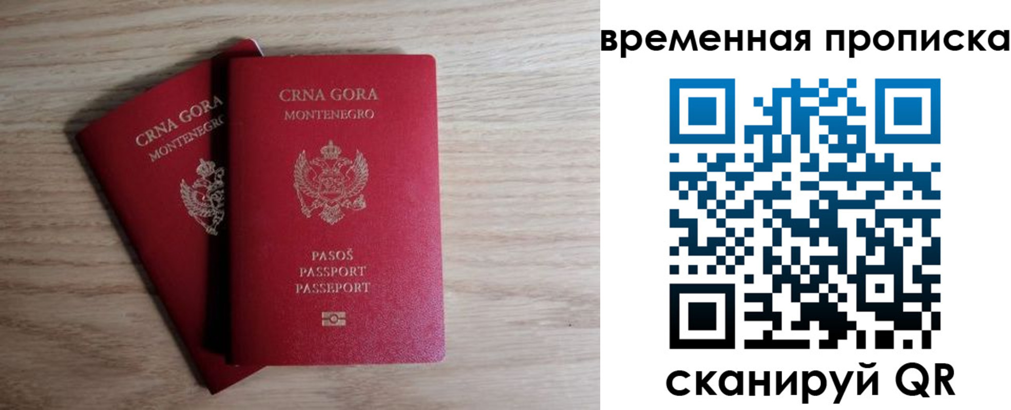 прописка для военкомата в Ликино-Дулёво