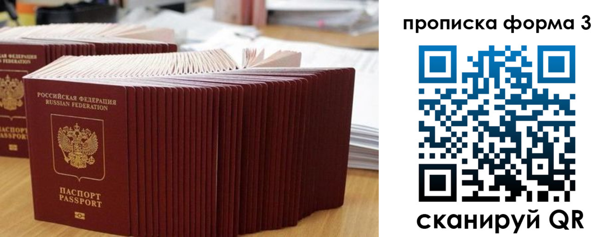 временная регистрация в квартире в Ликино-Дулёво