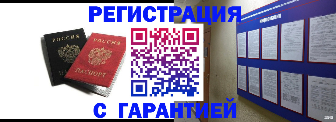 регистрация для дет. сада в Ликино-Дулёво