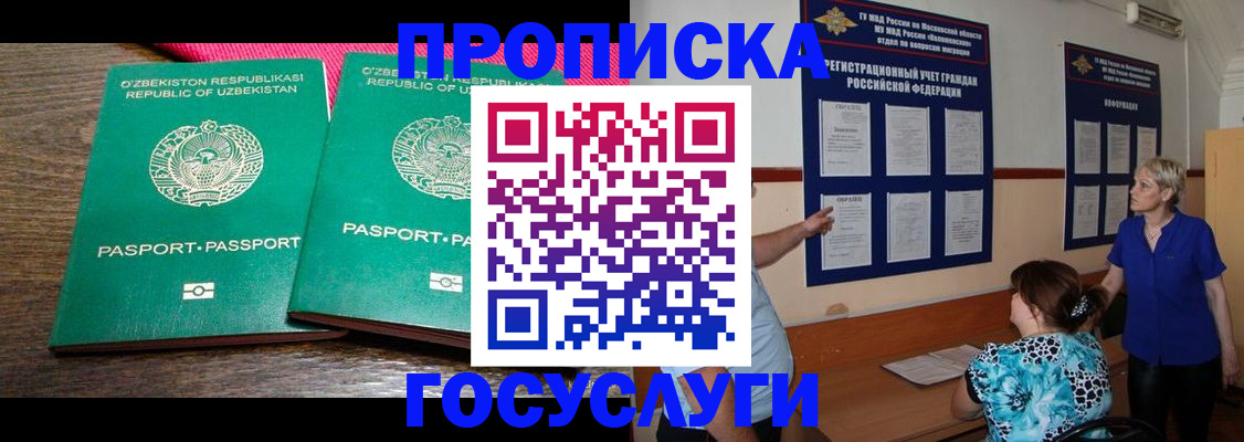 регистрация для дет. сада в Ликино-Дулёво